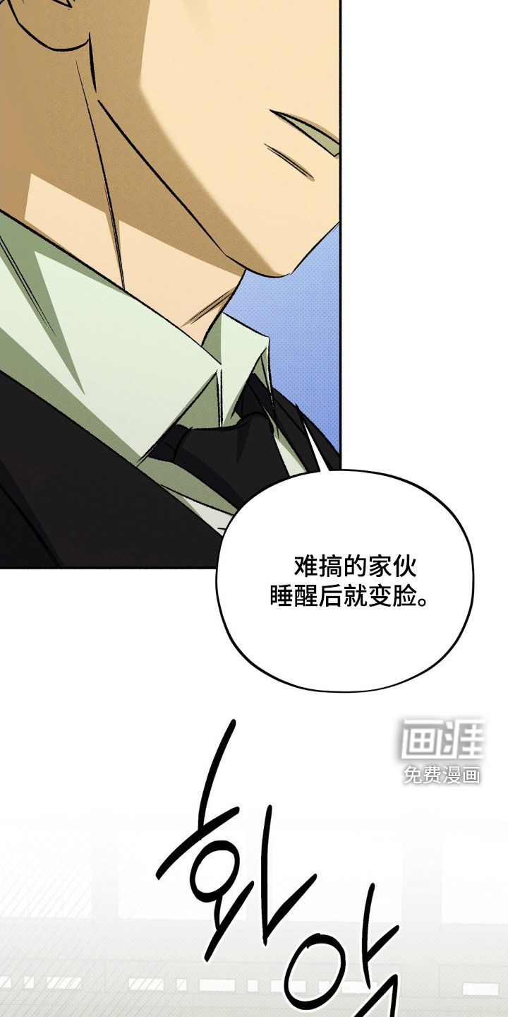 第19话 第19页