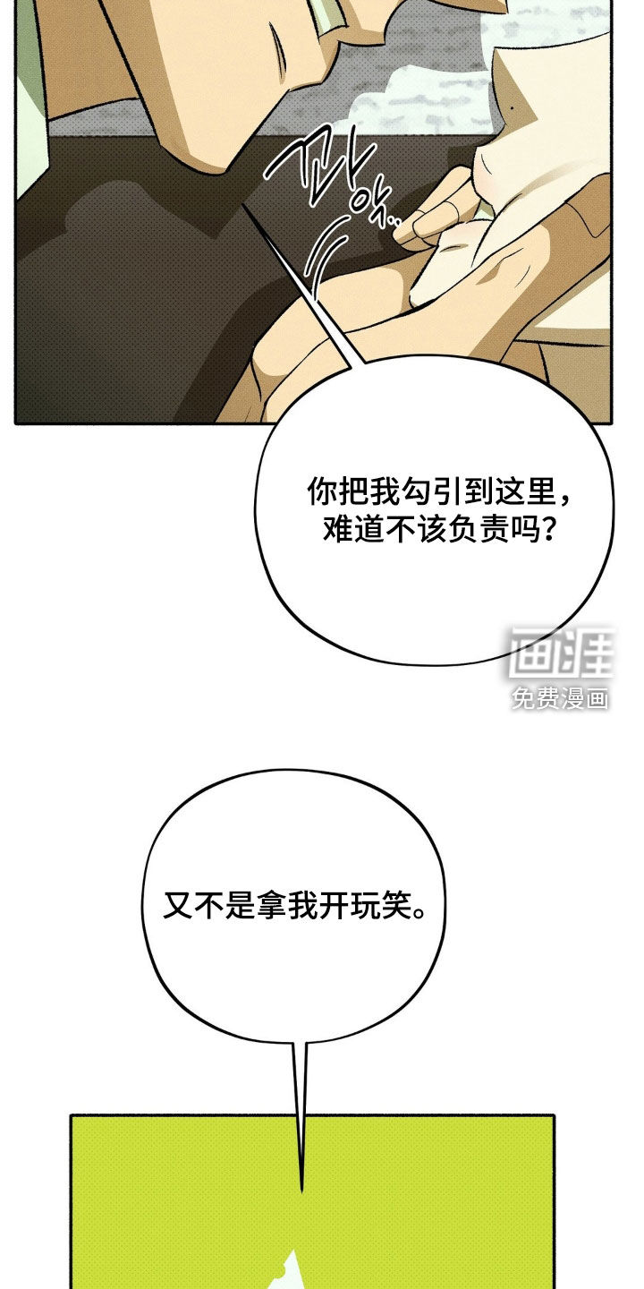 第19话 第12页