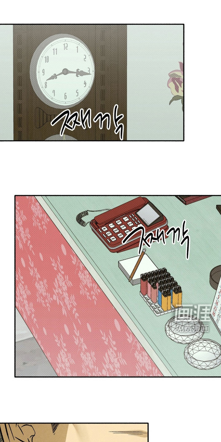 第19话 第18页