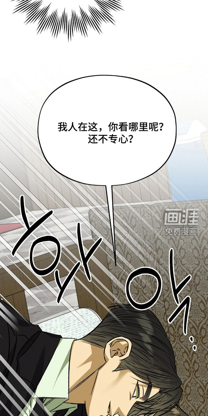 第19话 第10页
