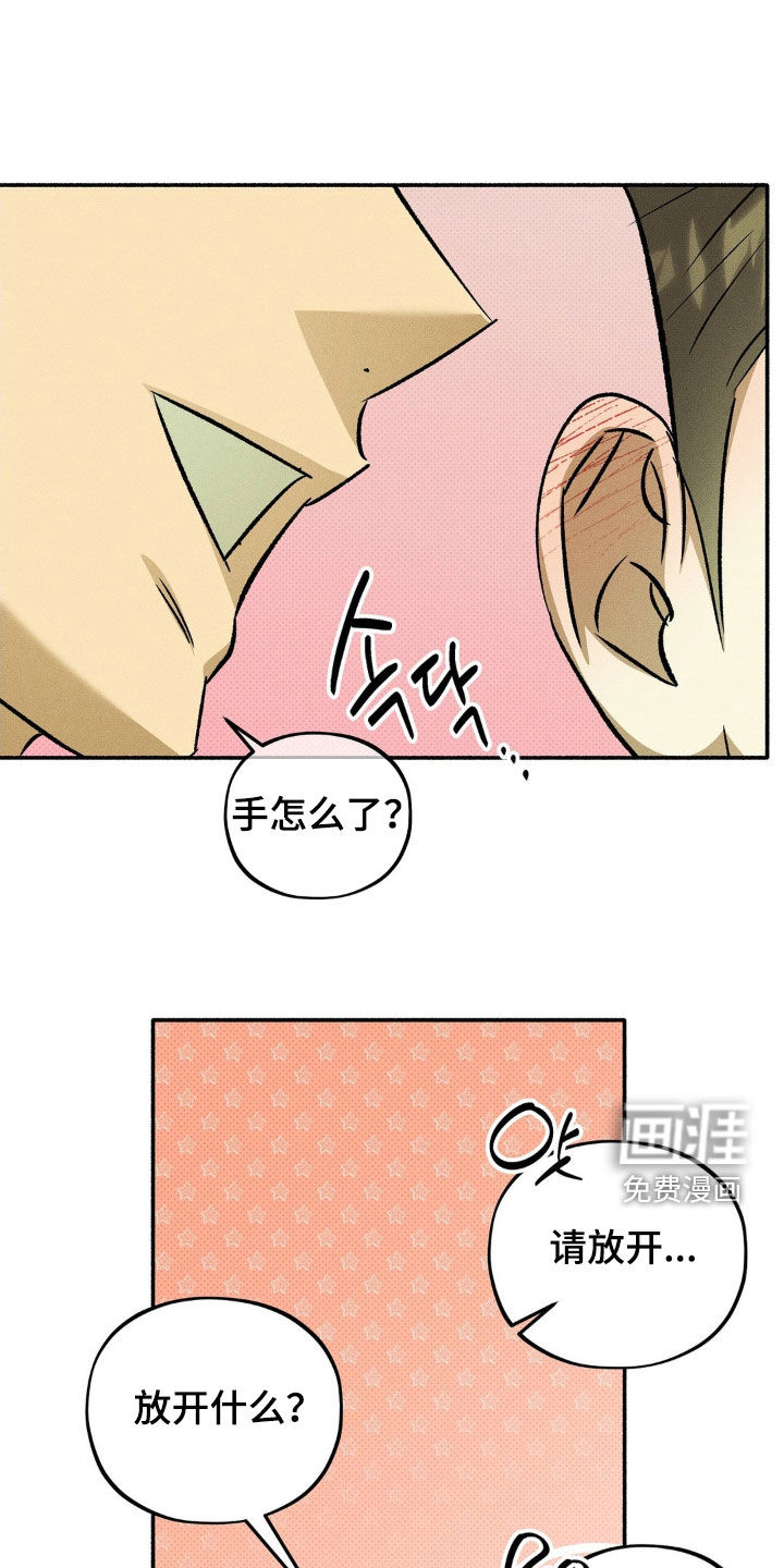 第18话 第35页
