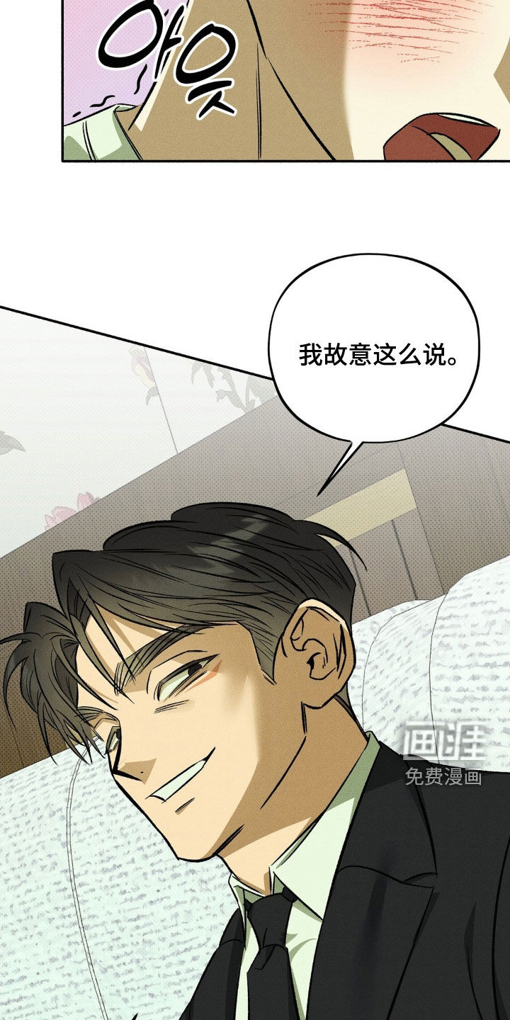 第18话 第37页