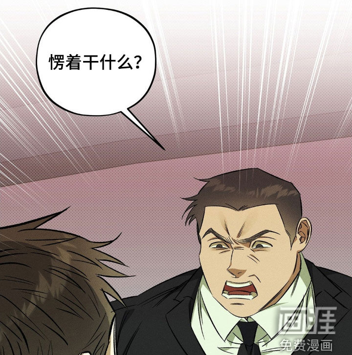 第18话 第23页