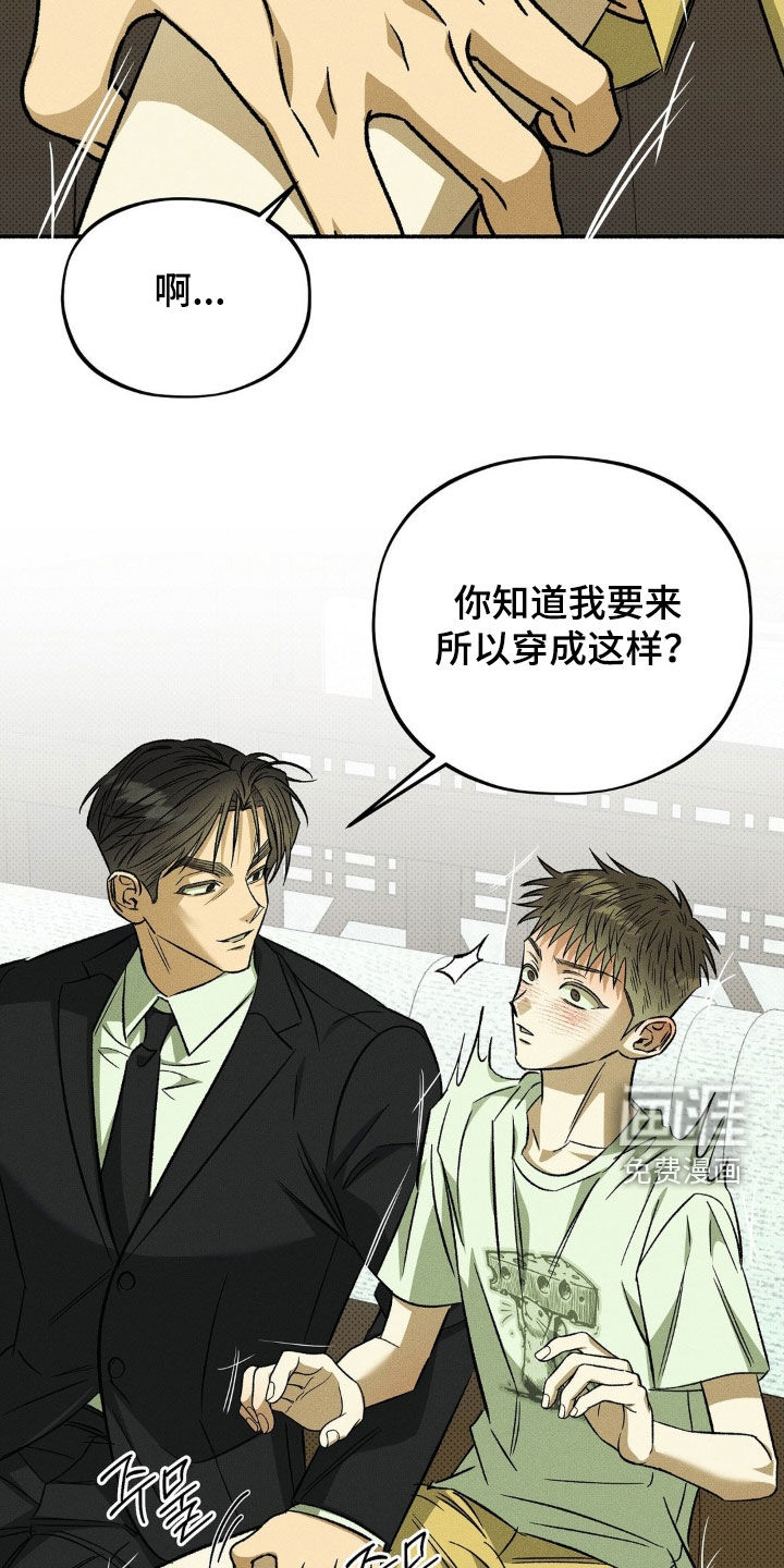 第18话 第30页