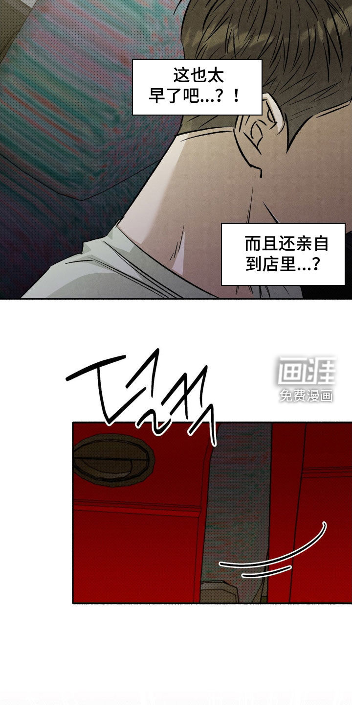 第18话 第22页