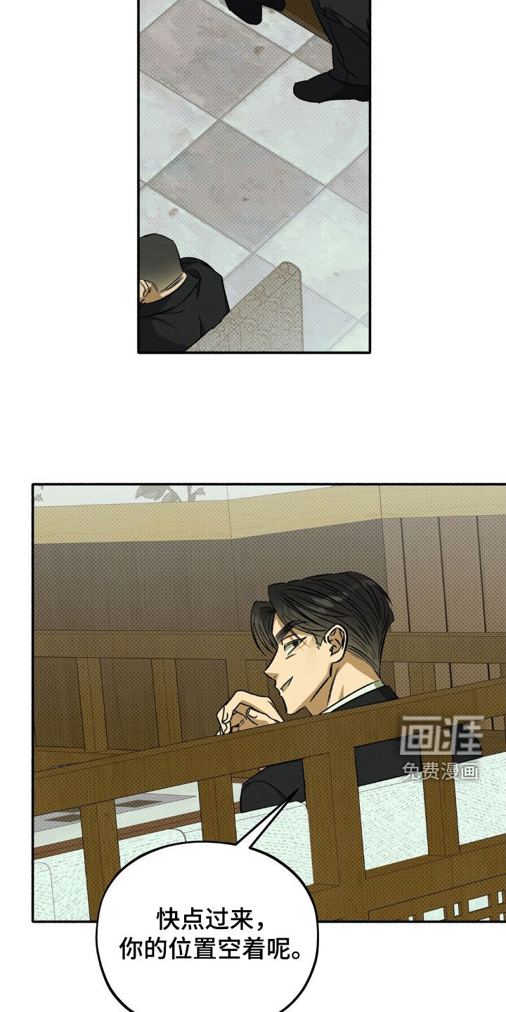第18话 第25页
