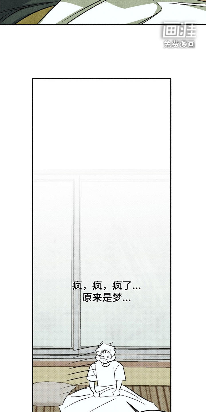 第18话 第4页