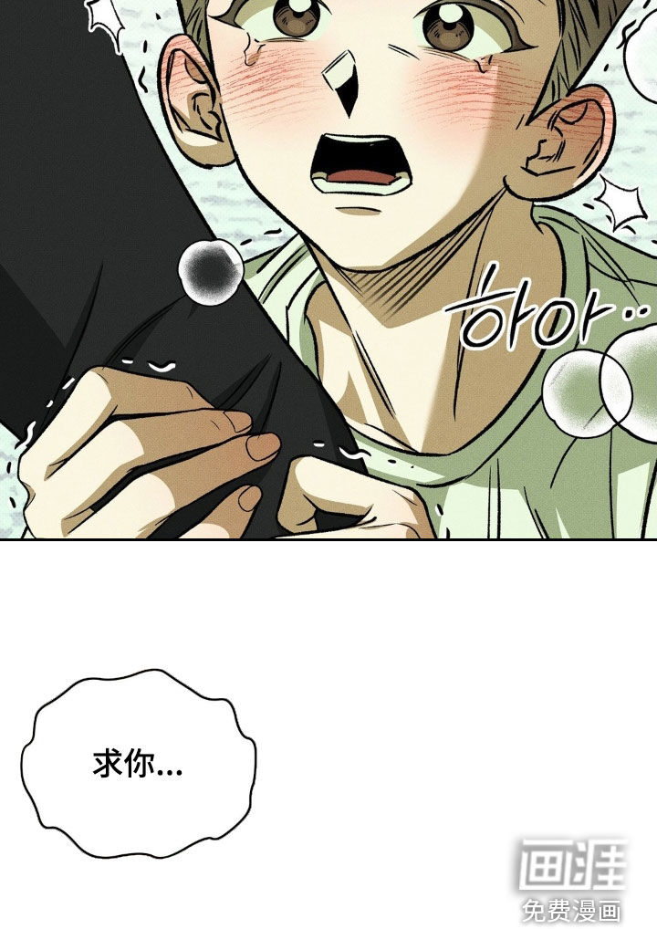 第18话 第39页