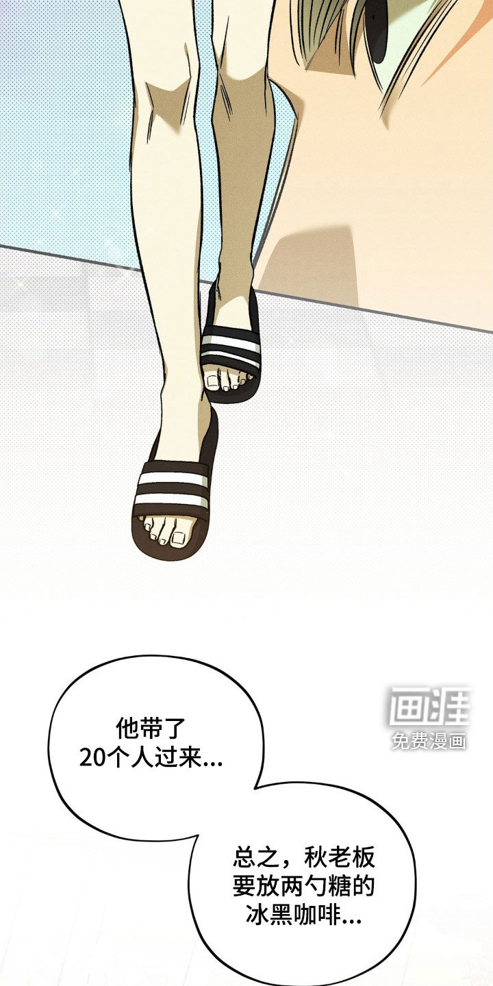 第18话 第27页