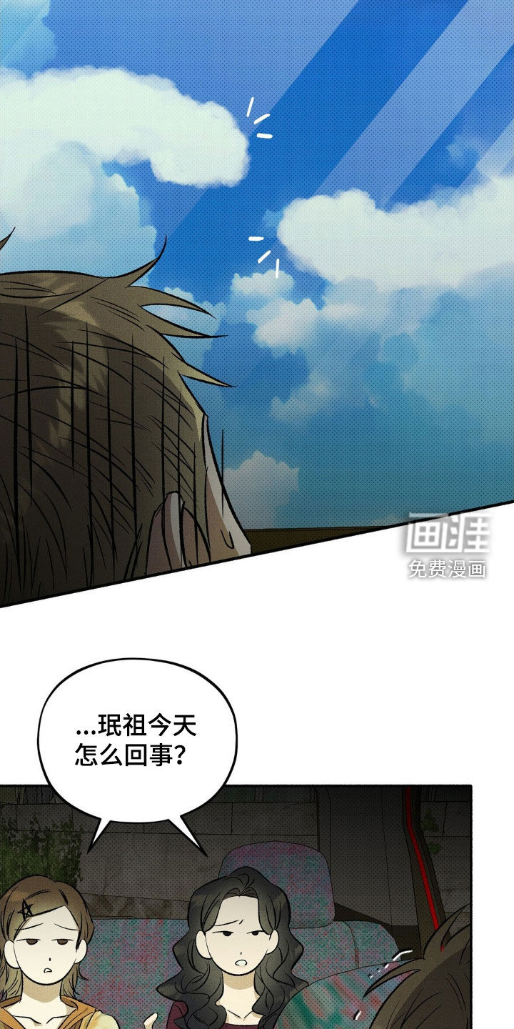 第18话 第10页