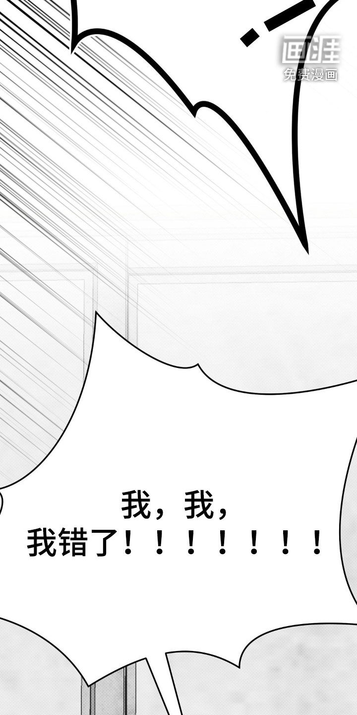 第18话 第2页