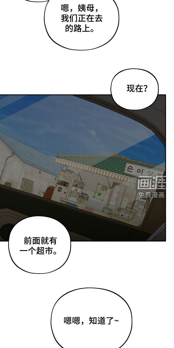 第18话 第12页