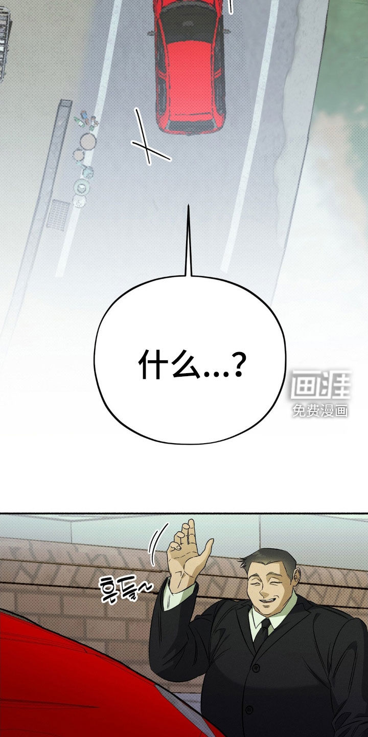第18话 第19页