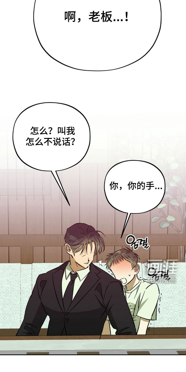 第18话 第34页