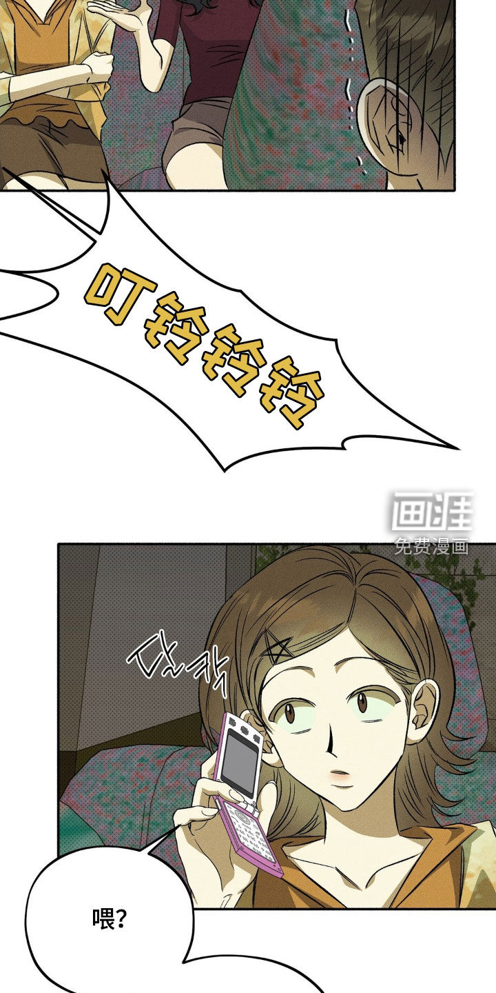 第18话 第11页