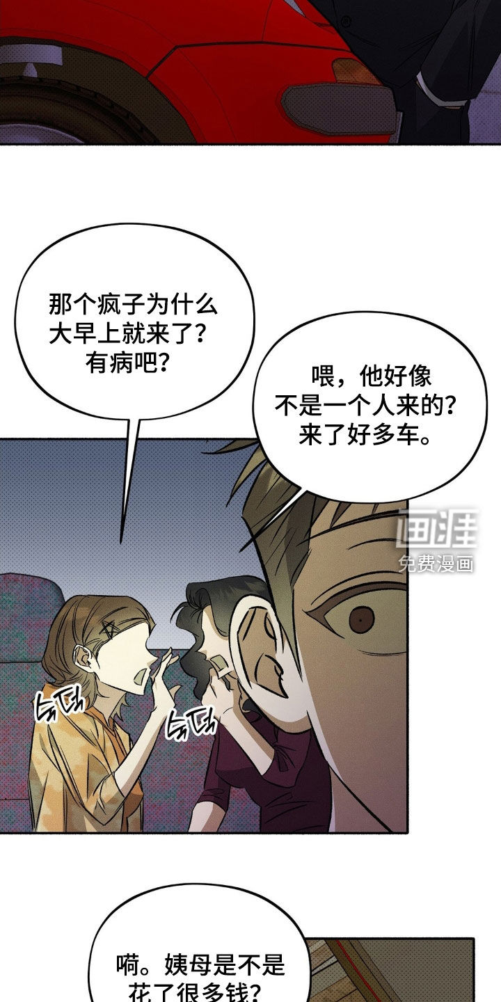 第18话 第20页