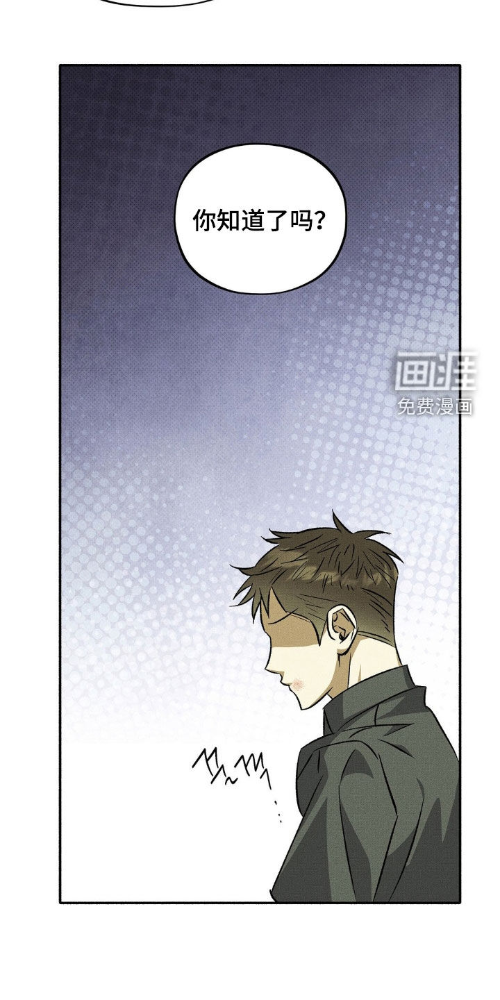 第17话 第12页