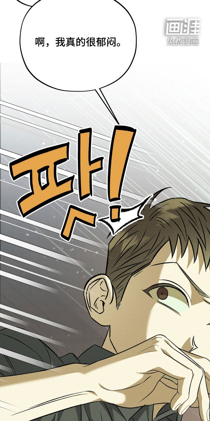 第17话 第23页