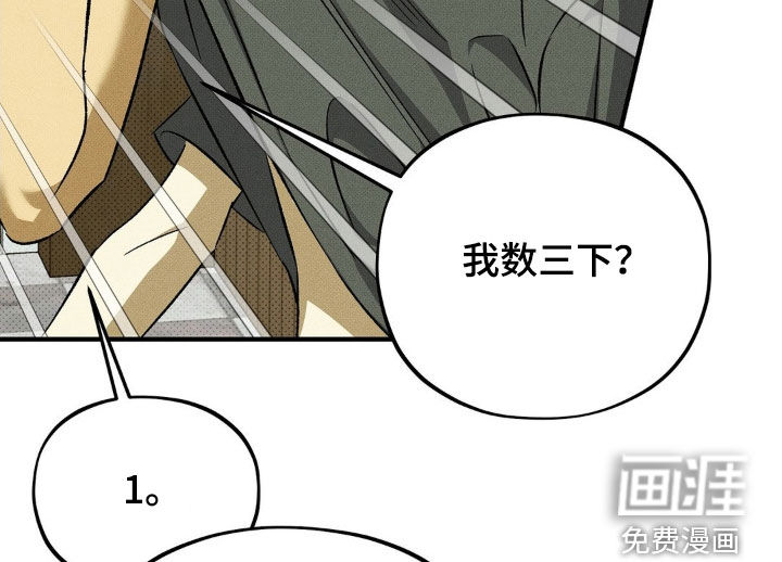 第17话 第22页