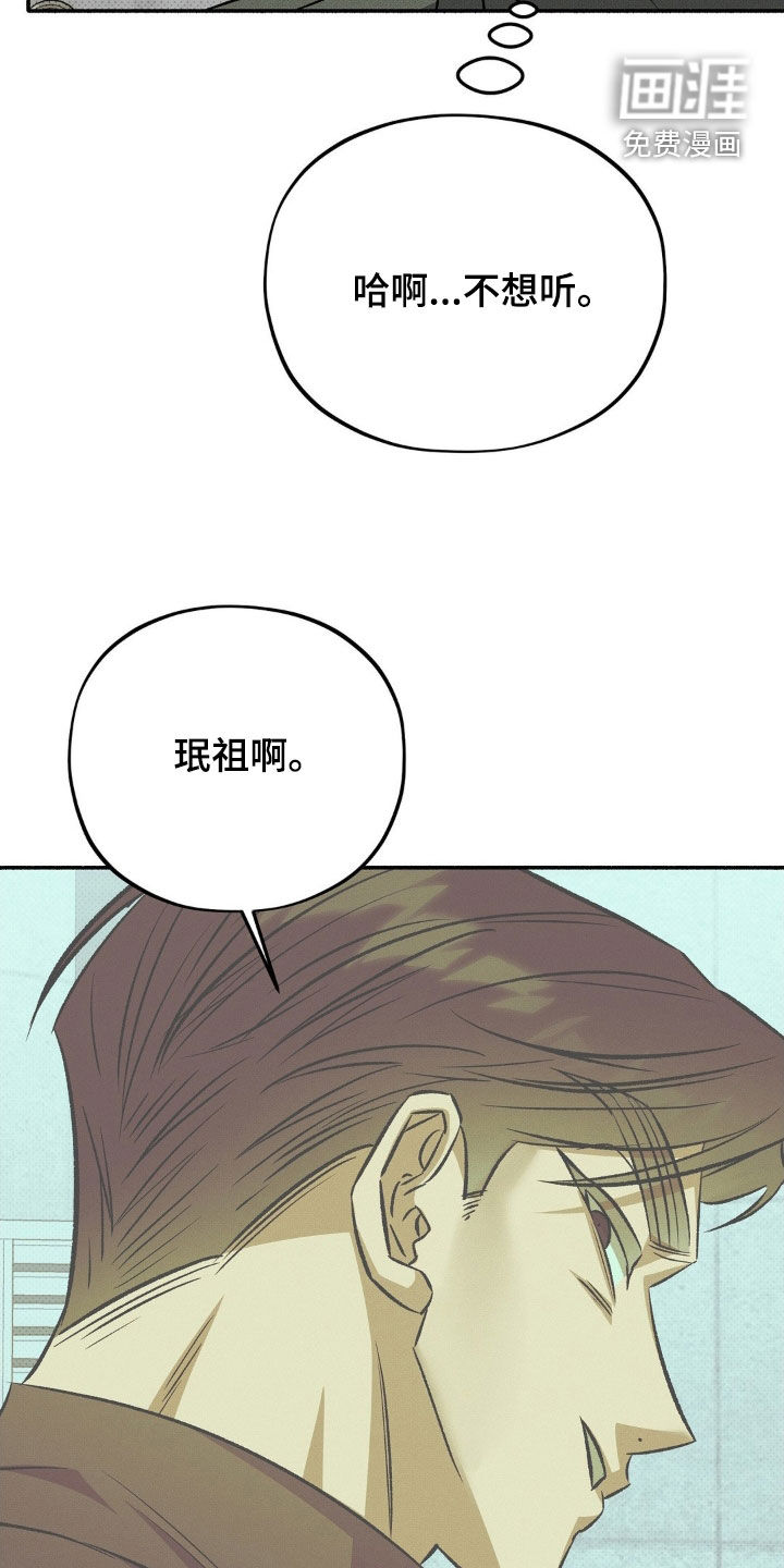 第17话 第27页