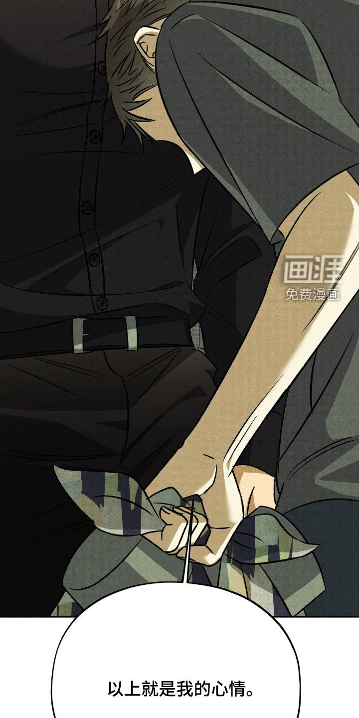 第17话 第5页
