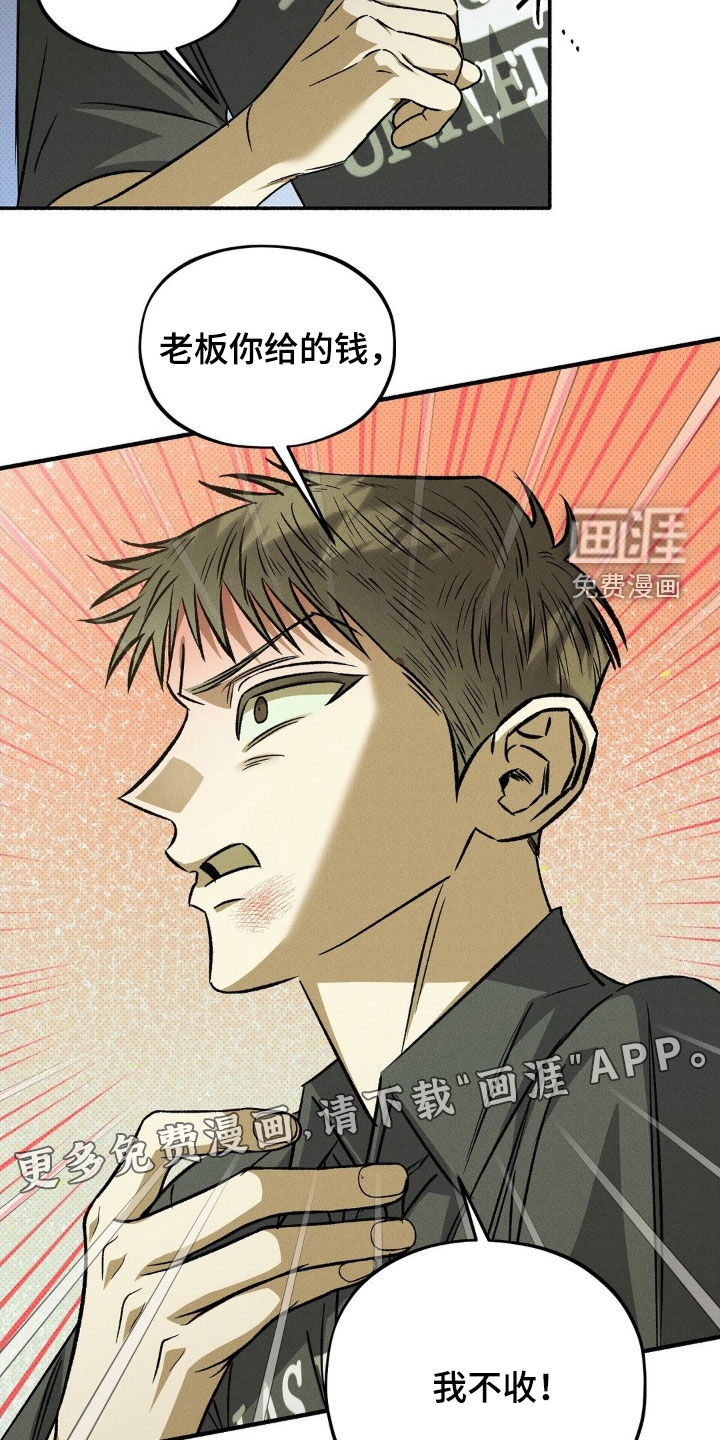 第17话 第3页