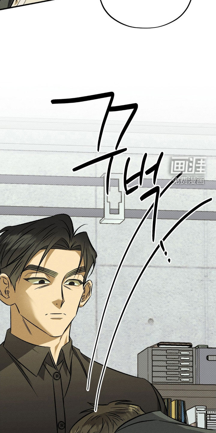 第17话 第4页