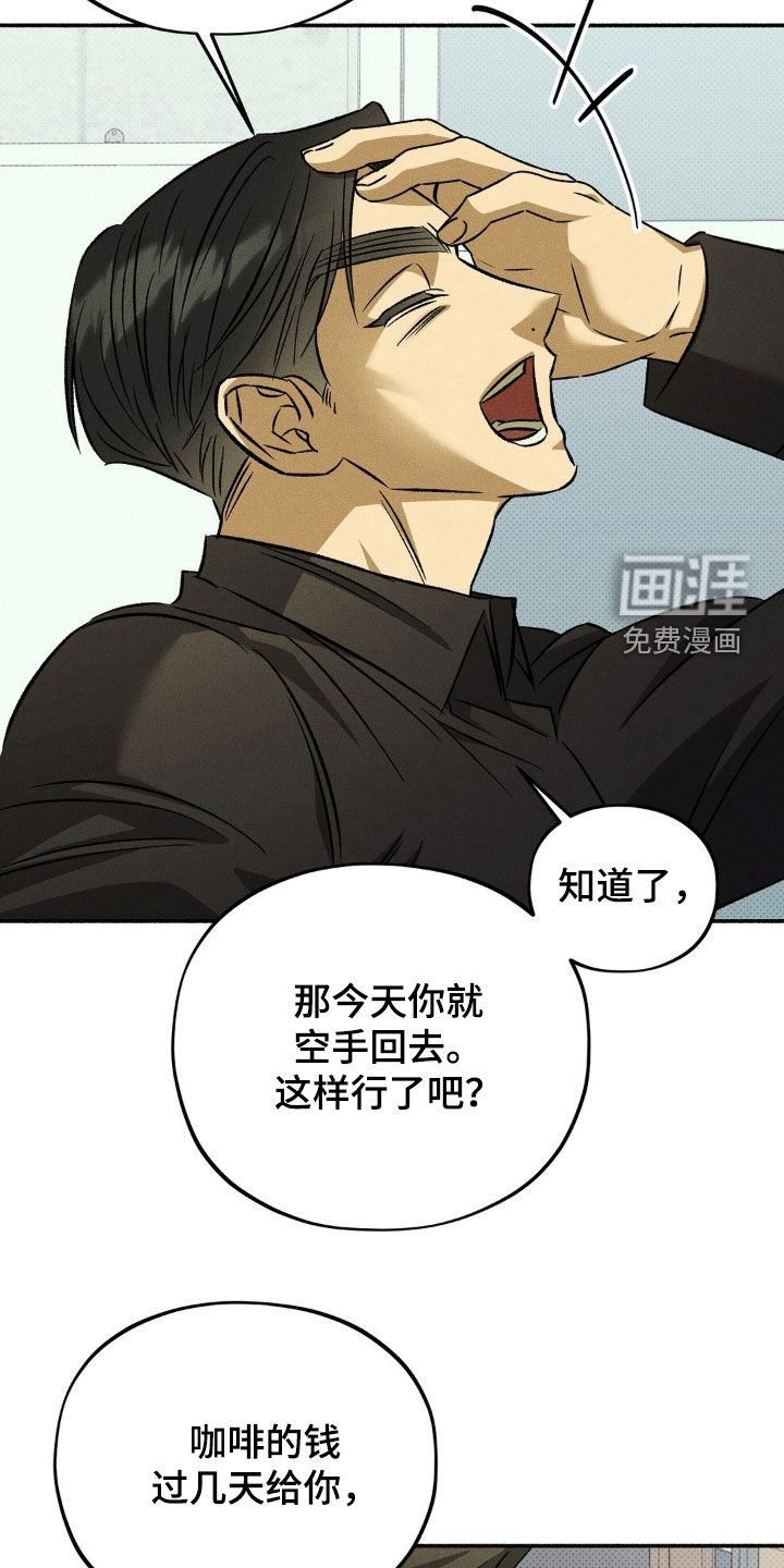 第17话 第7页
