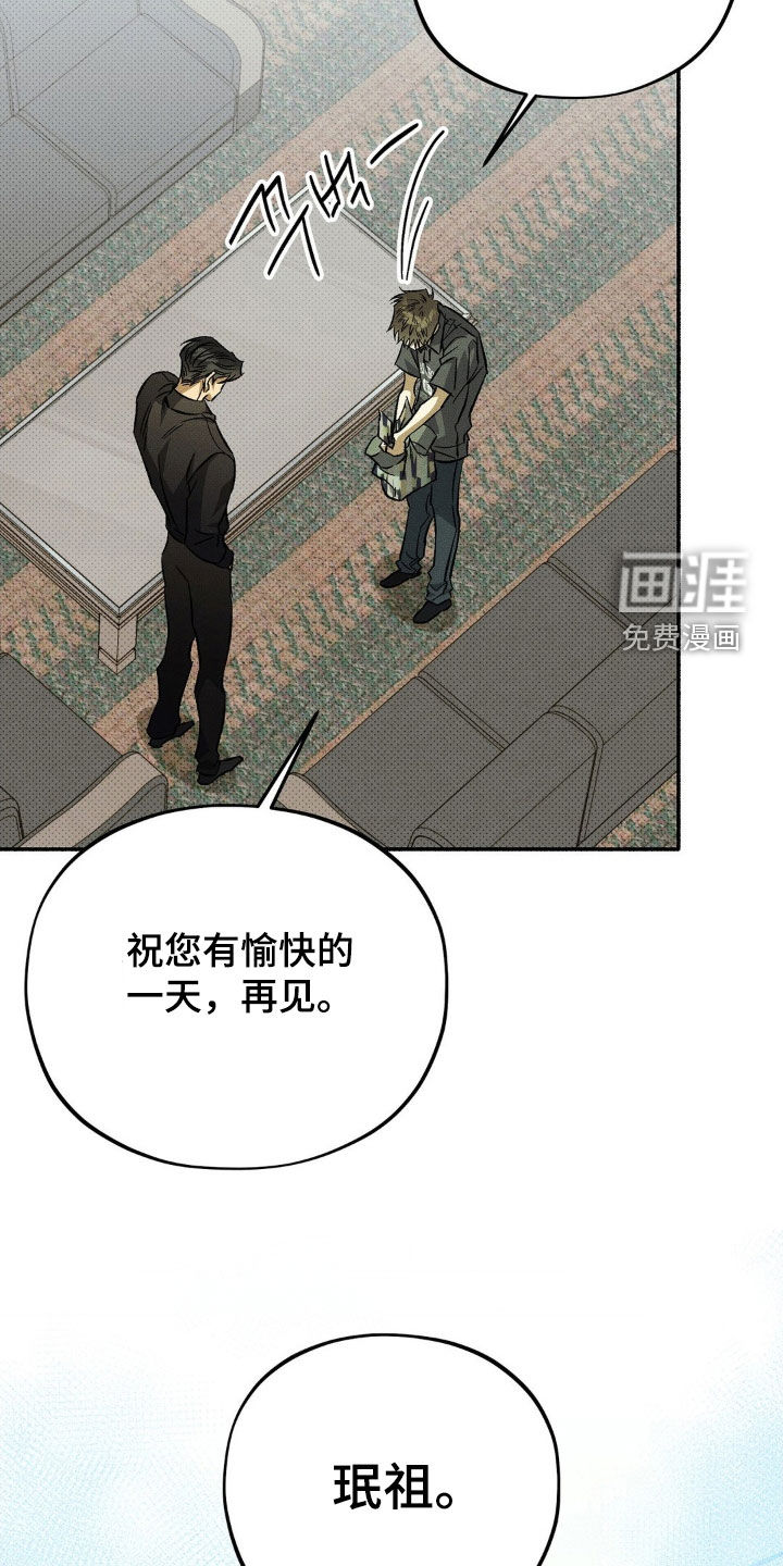 第17话 第9页