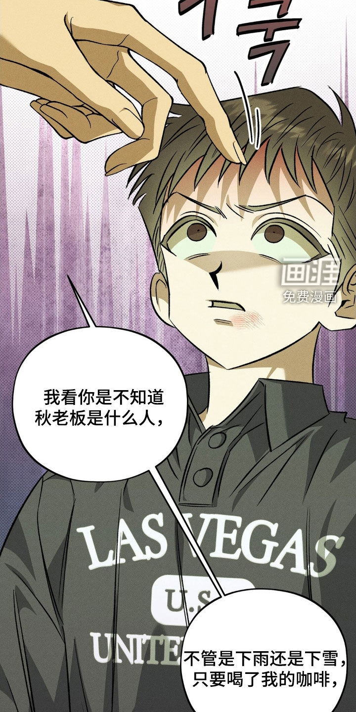 第17话 第19页