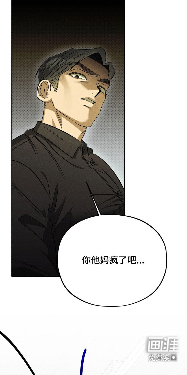第16话 第3页