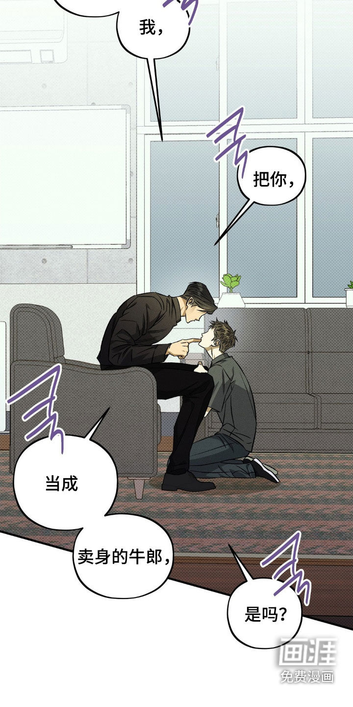 第16话 第9页