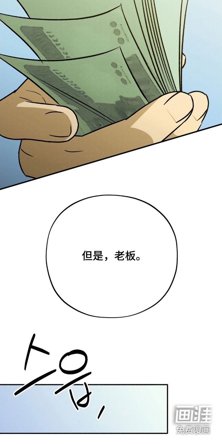 第16话 第26页