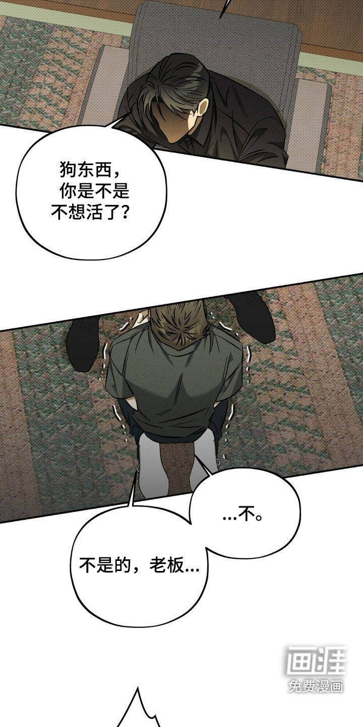 第16话 第12页
