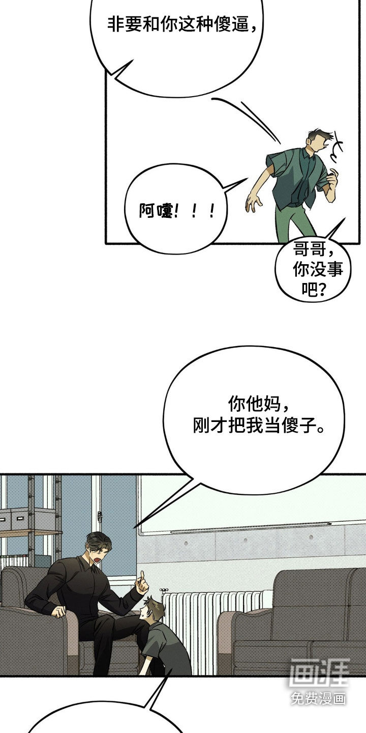 第16话 第15页