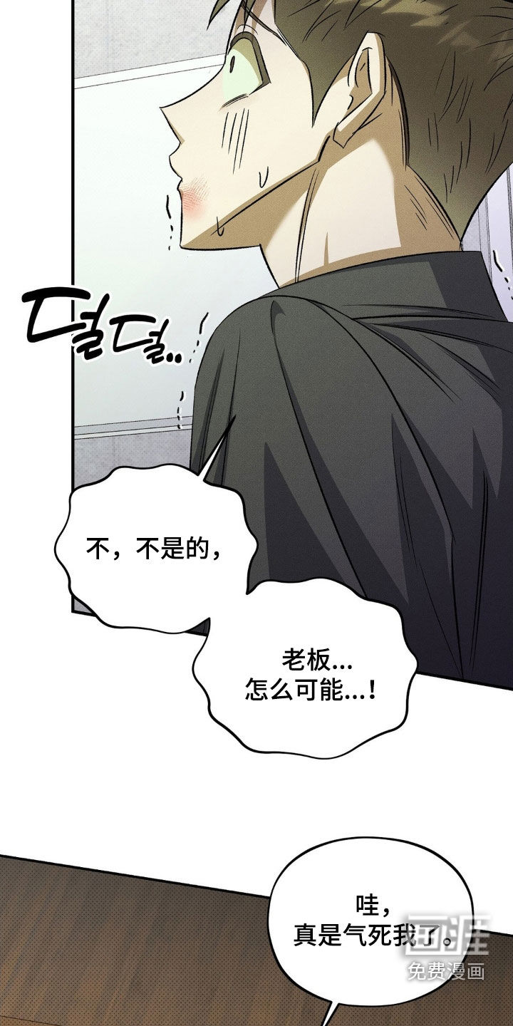 第16话 第11页