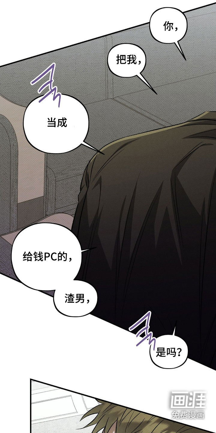 第16话 第10页