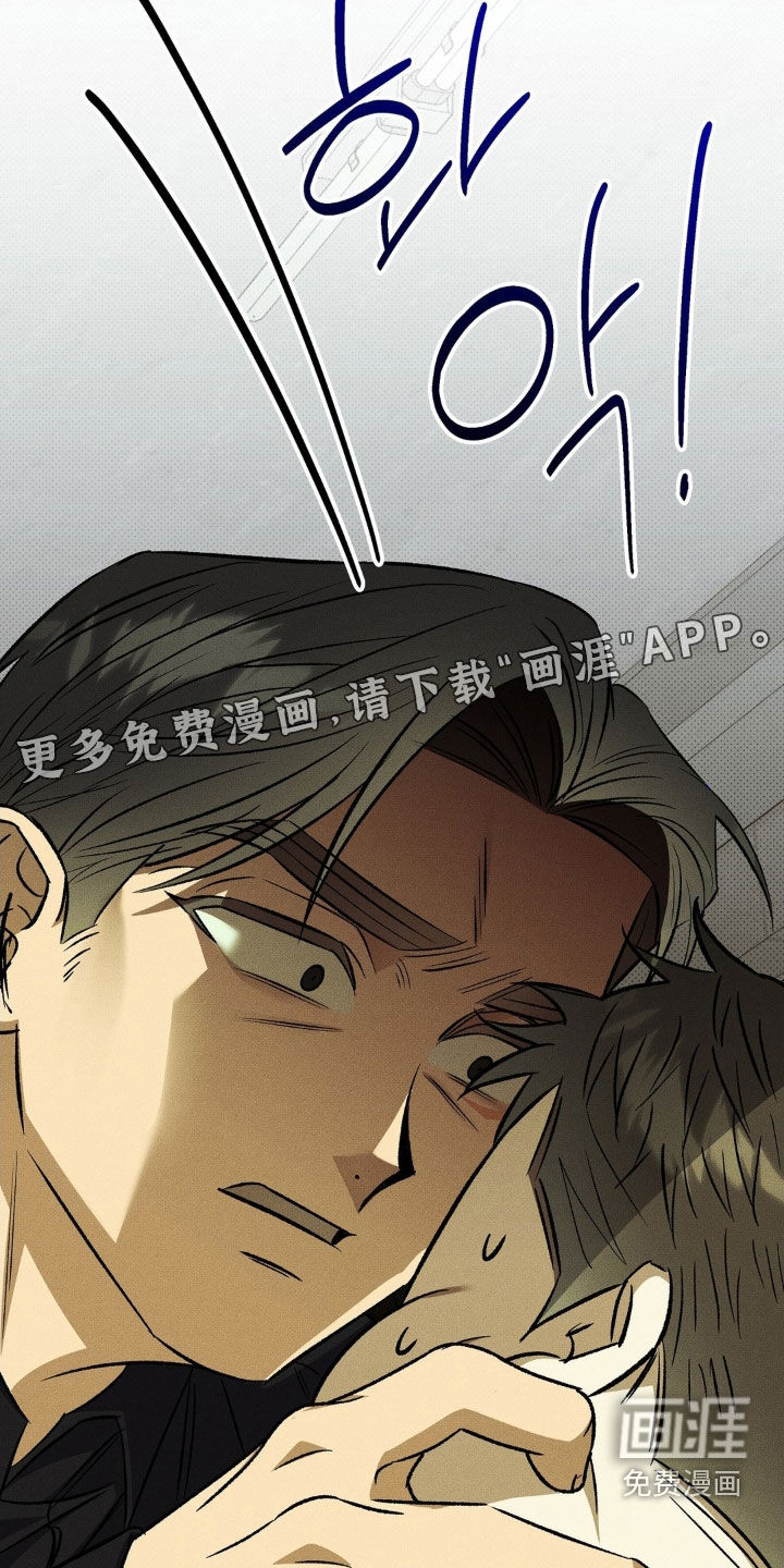 第16话 第4页