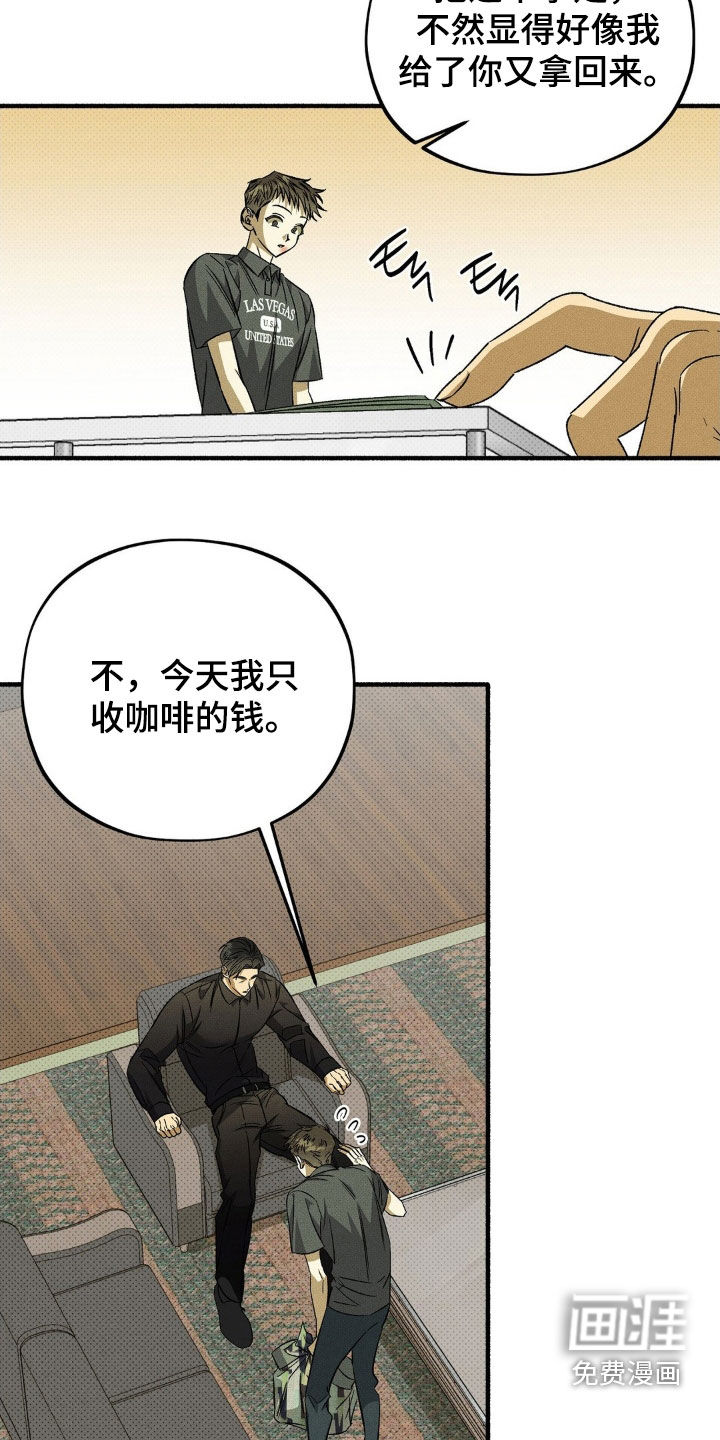 第16话 第19页