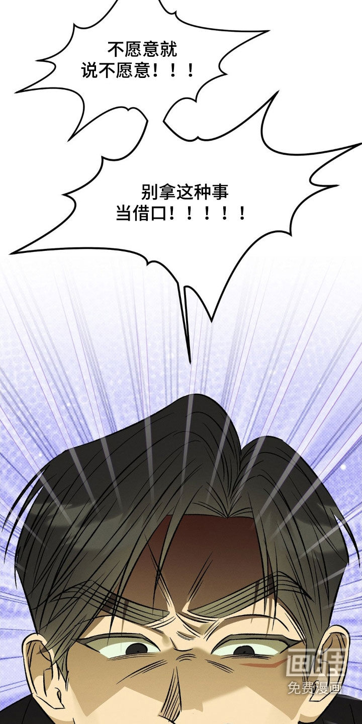 第16话 第13页