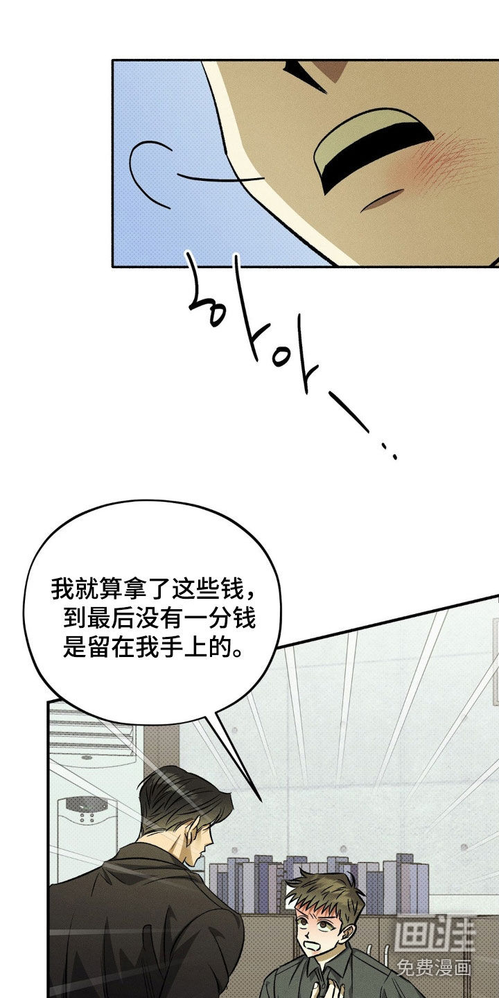 第16话 第27页