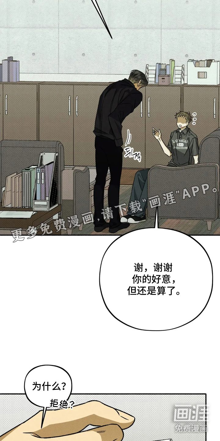 第15话 第2页