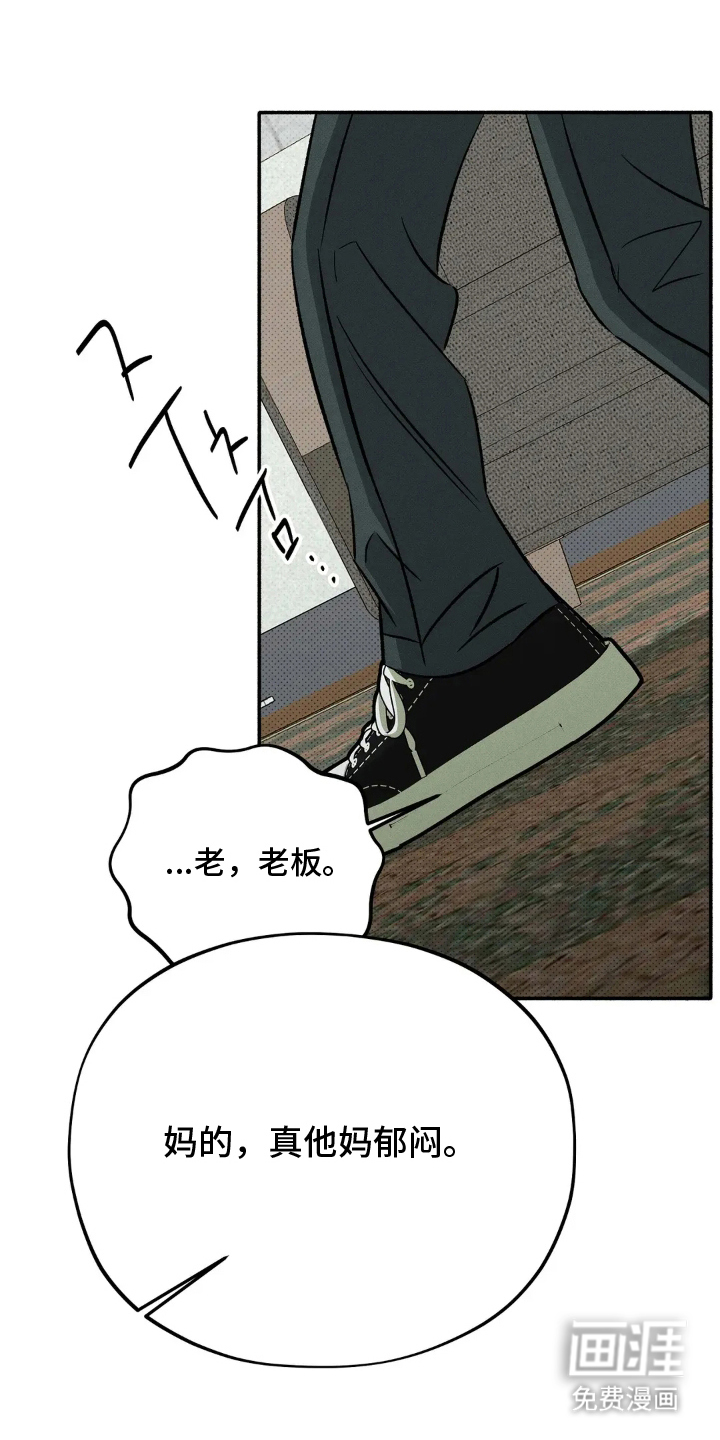 第15话 第31页