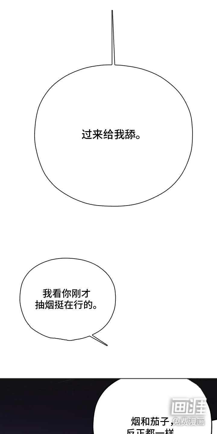 第15话 第20页