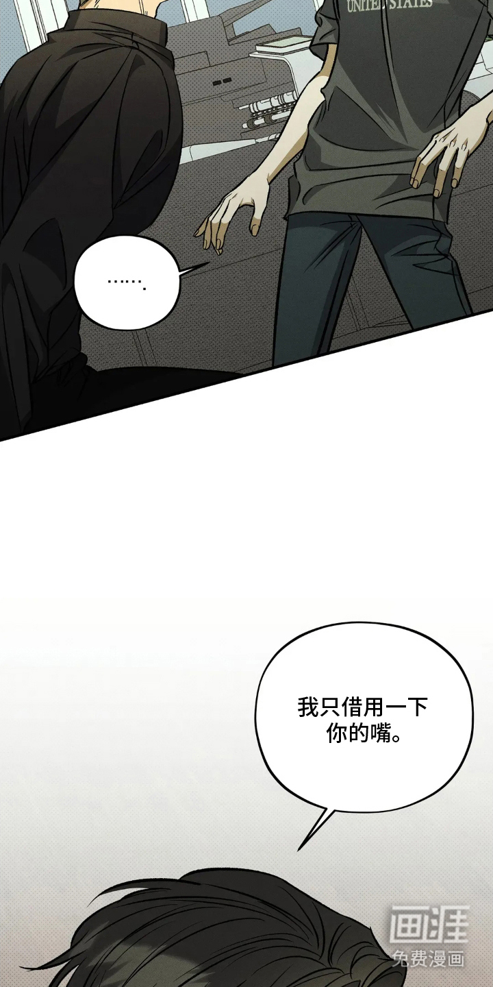 第15话 第29页