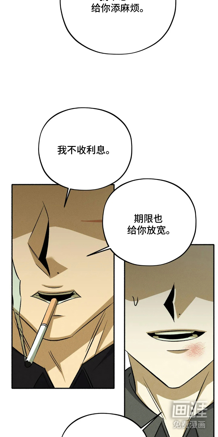 第15话 第6页