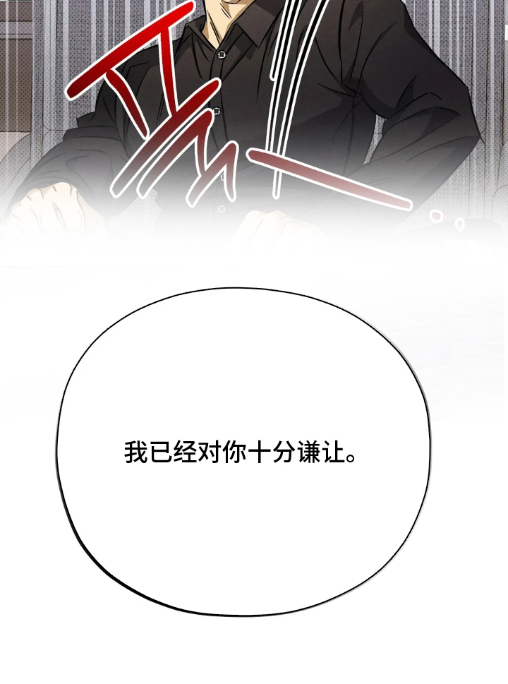 第15话 第34页