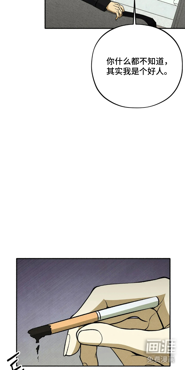 第15话 第10页