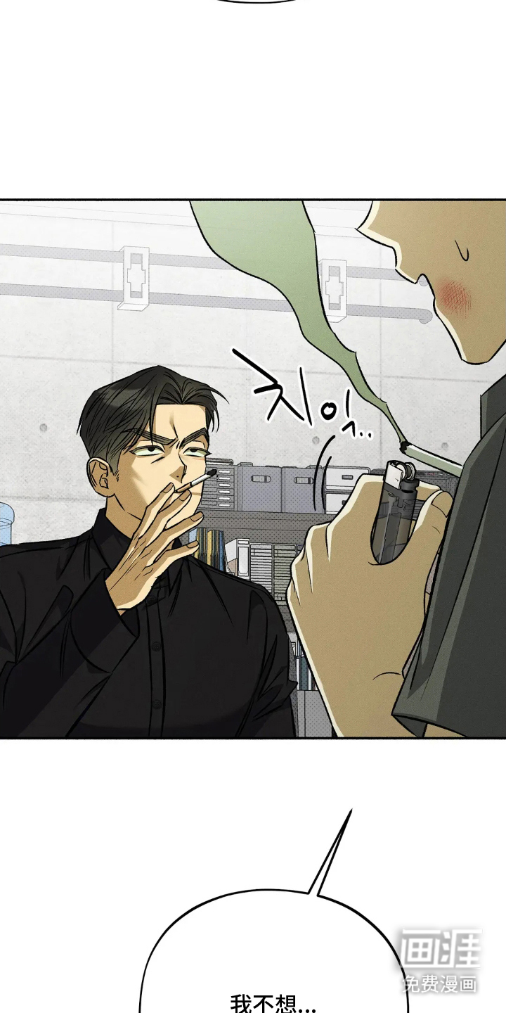 第15话 第5页