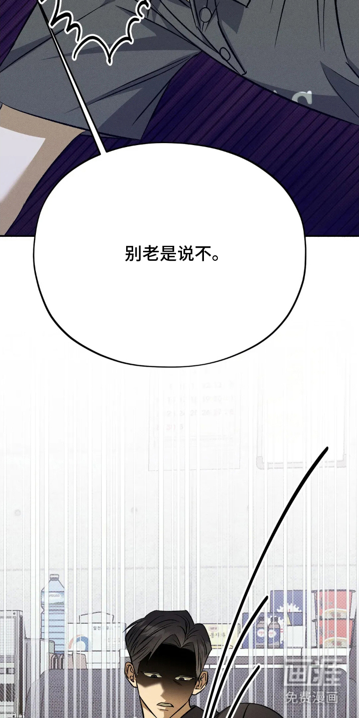 第15话 第33页